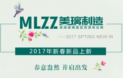 喜報，昨晚盛大鋼構旗下美璃電子商務直播，收獲頗豐！