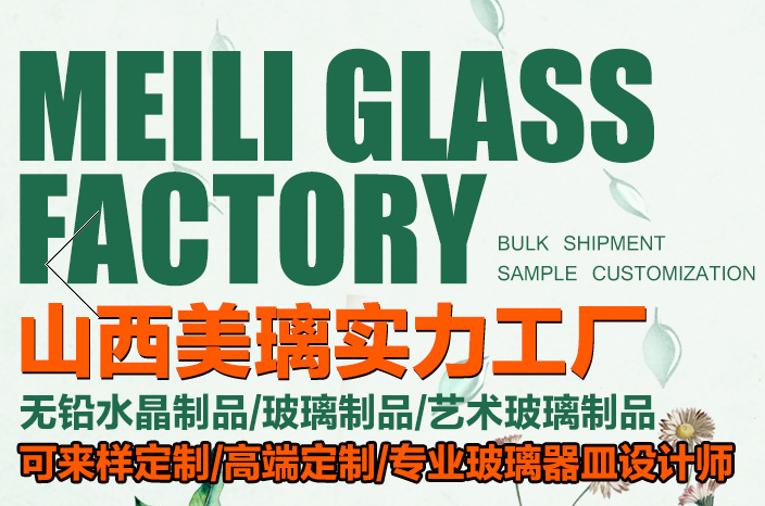 山西盛大鋼構(gòu)美璃電子商務(wù)團(tuán)隊赴廣交會考察