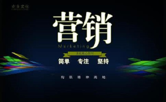 鋼結構營銷不僅僅是公司銷售的事情，應該全員參與